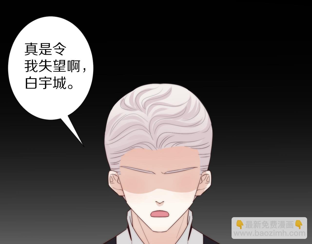 完结篇 新生！