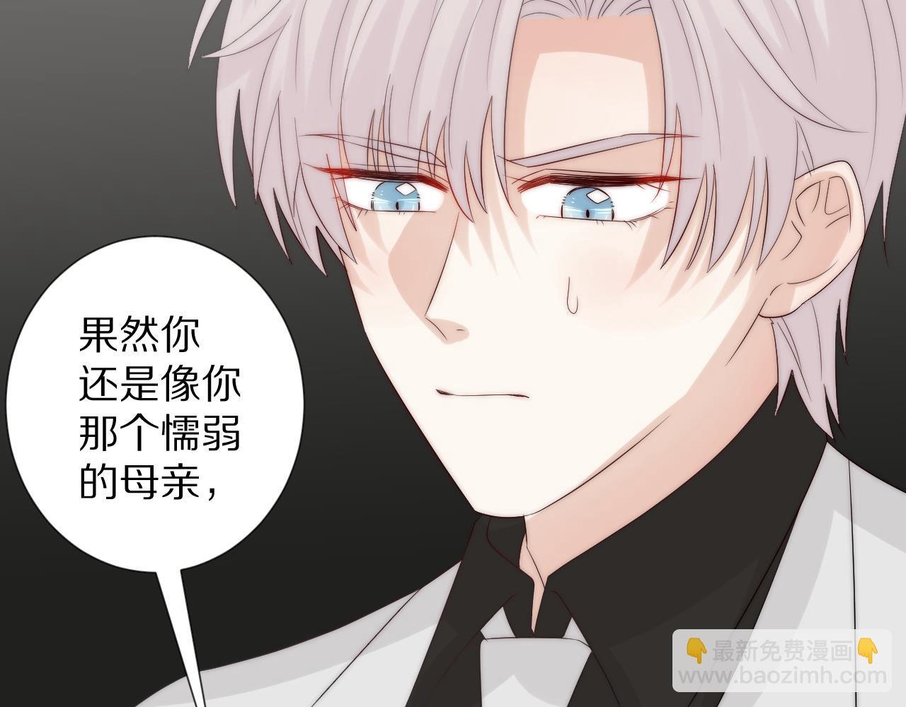 完结篇 新生！