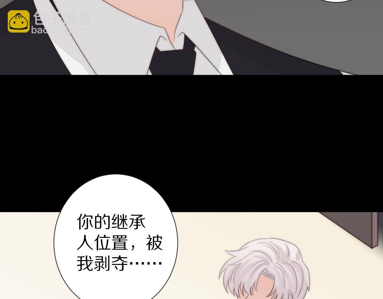 完结篇 新生！