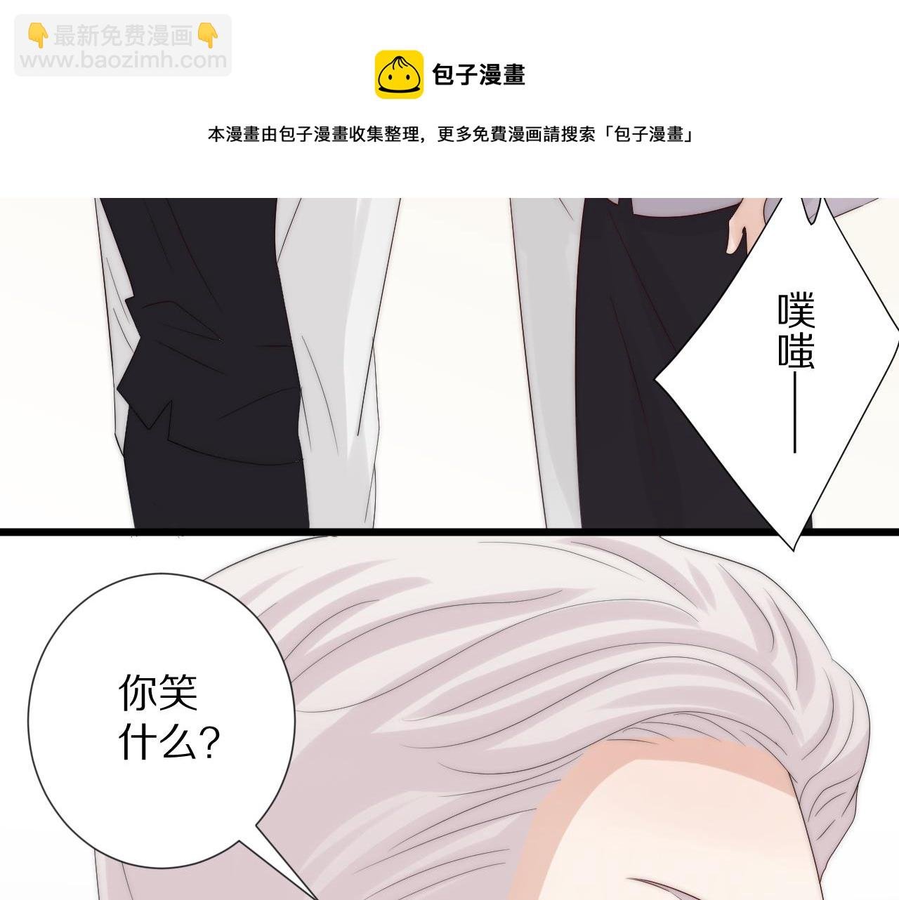 完结篇 新生！