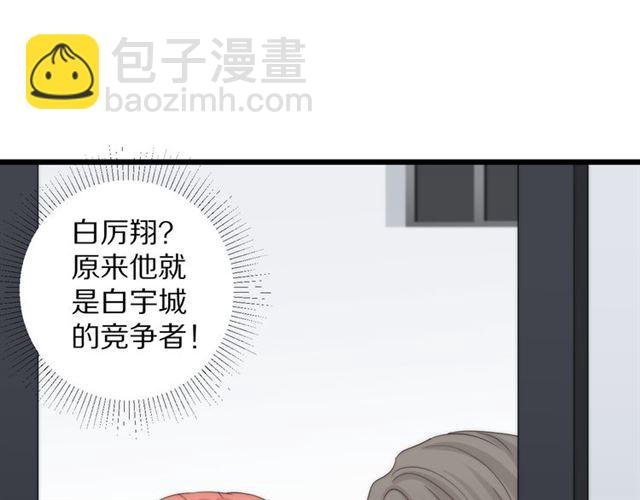 第43话 诱惑