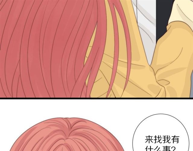 第43话 诱惑