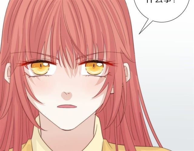 第43话 诱惑