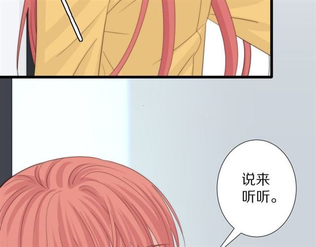 第43话 诱惑
