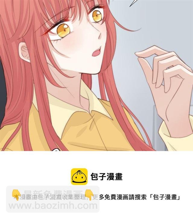 第43话 诱惑