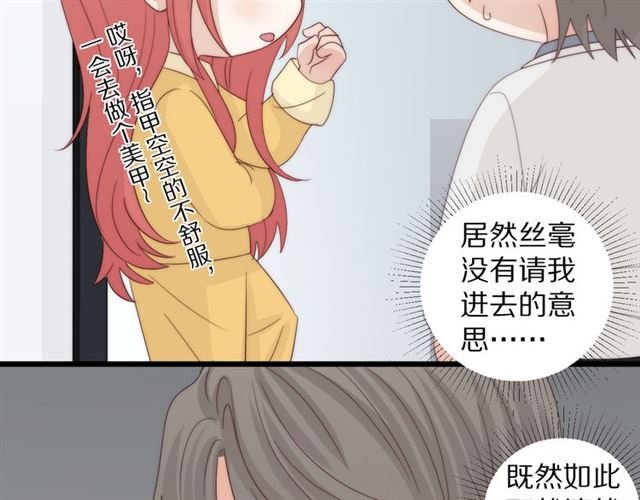 第43话 诱惑