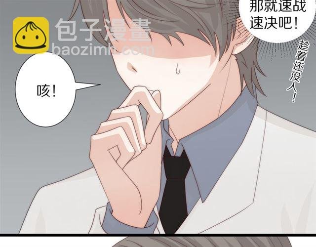 第43话 诱惑