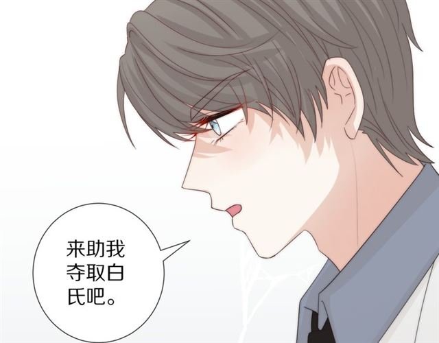 第43话 诱惑