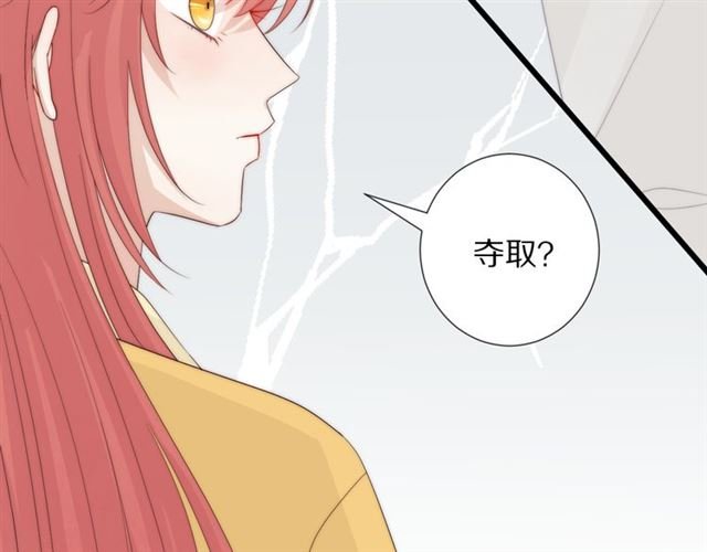 第43话 诱惑