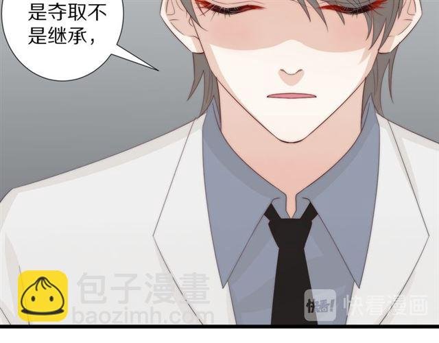 第43话 诱惑