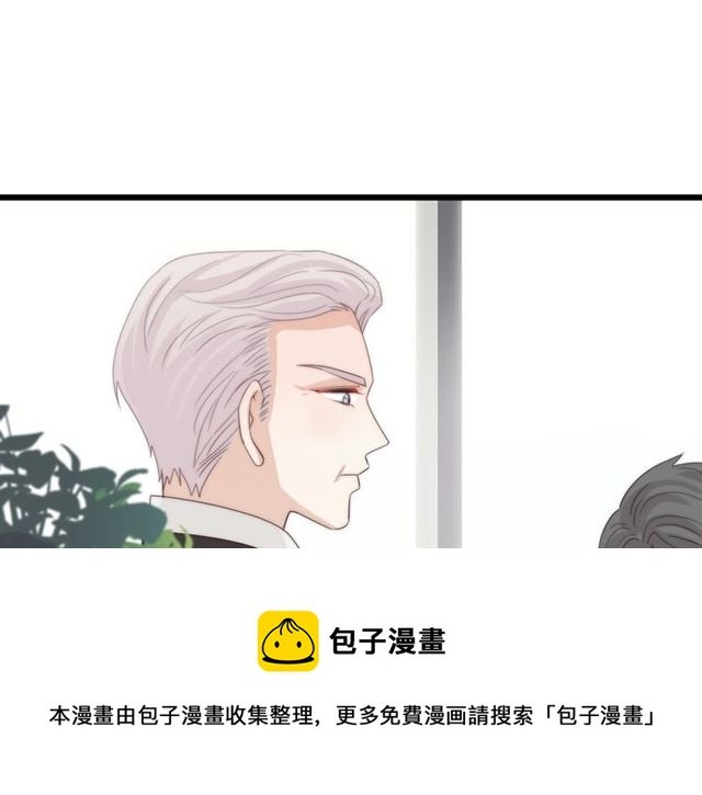 第43话 诱惑