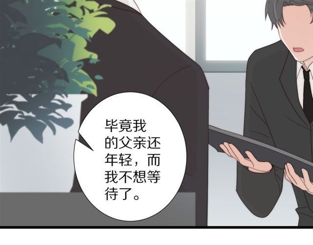 第43话 诱惑
