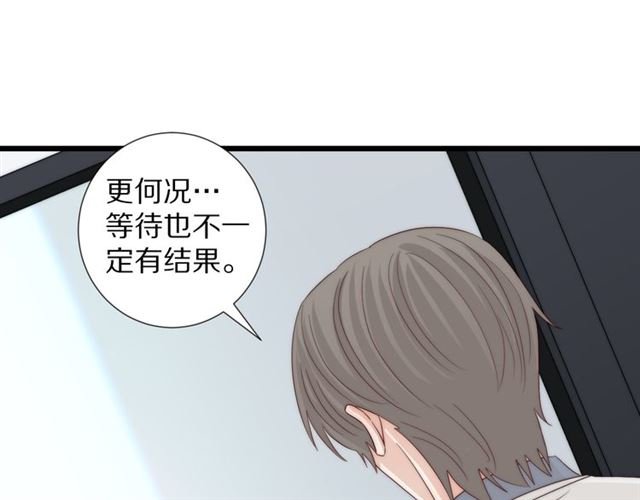 第43话 诱惑
