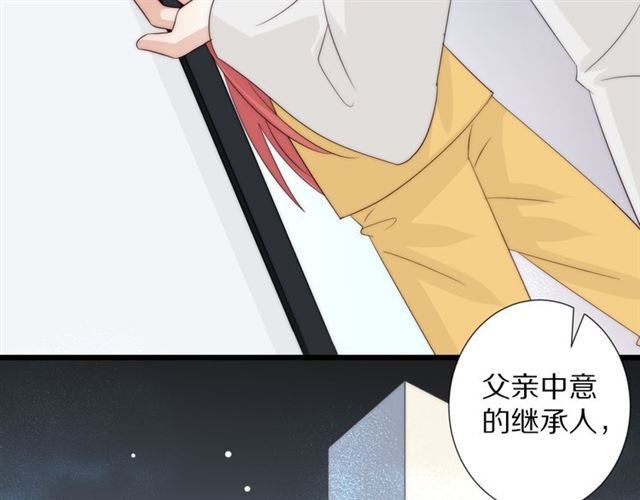第43话 诱惑