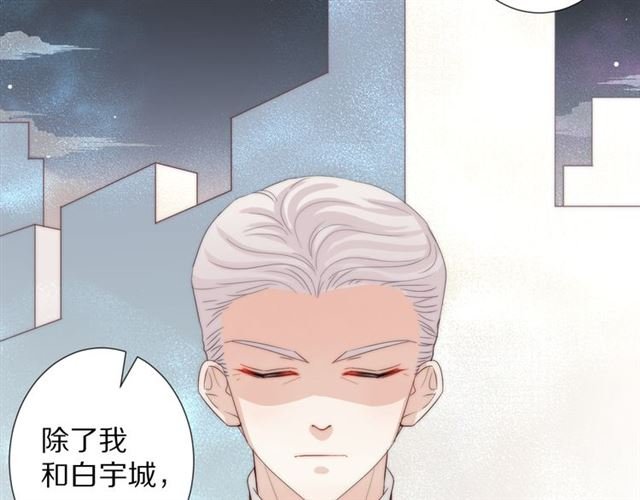第43话 诱惑
