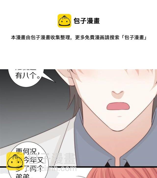 第43话 诱惑