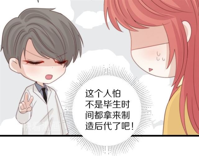 第43话 诱惑