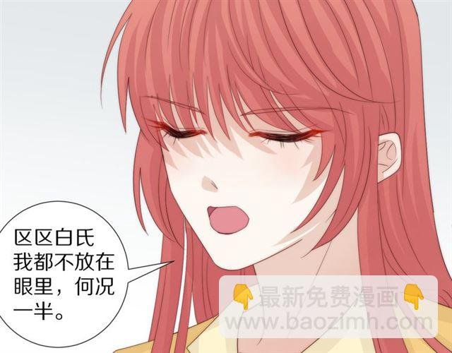 第43话 诱惑
