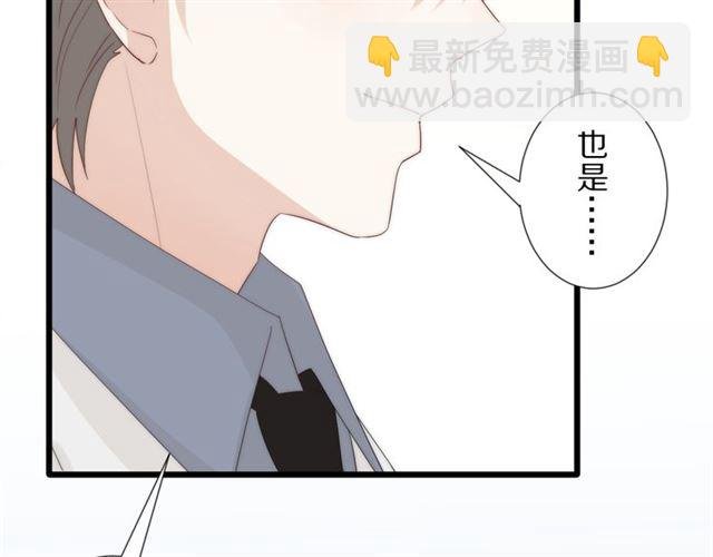 第43话 诱惑