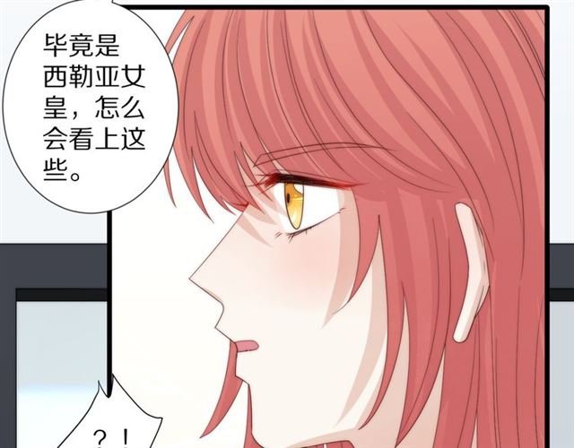 第43话 诱惑