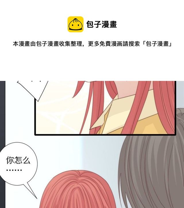 第43话 诱惑