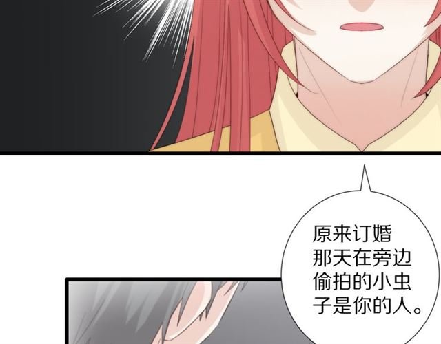 第43话 诱惑