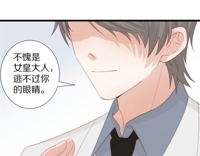 第43话 诱惑