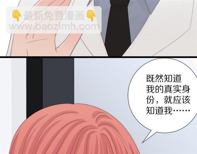 第43话 诱惑