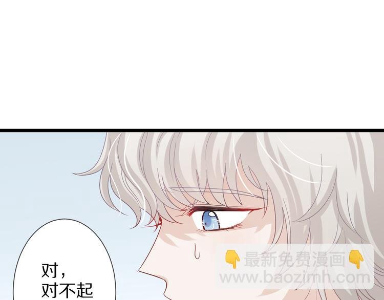 第5话 女皇虐渣博美男一笑？