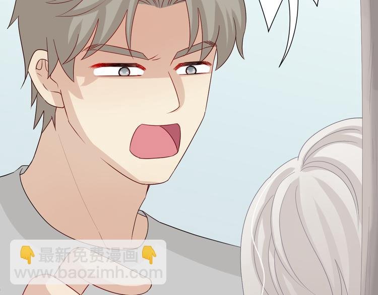 第5话 女皇虐渣博美男一笑？