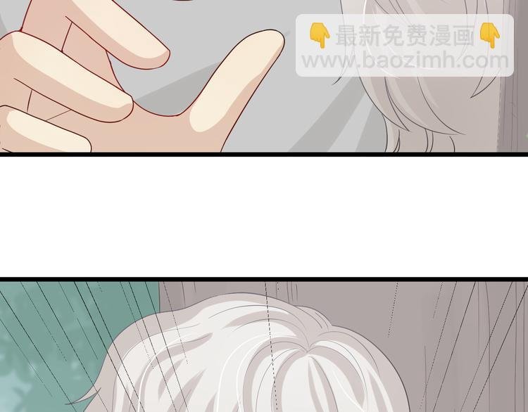 第5话 女皇虐渣博美男一笑？