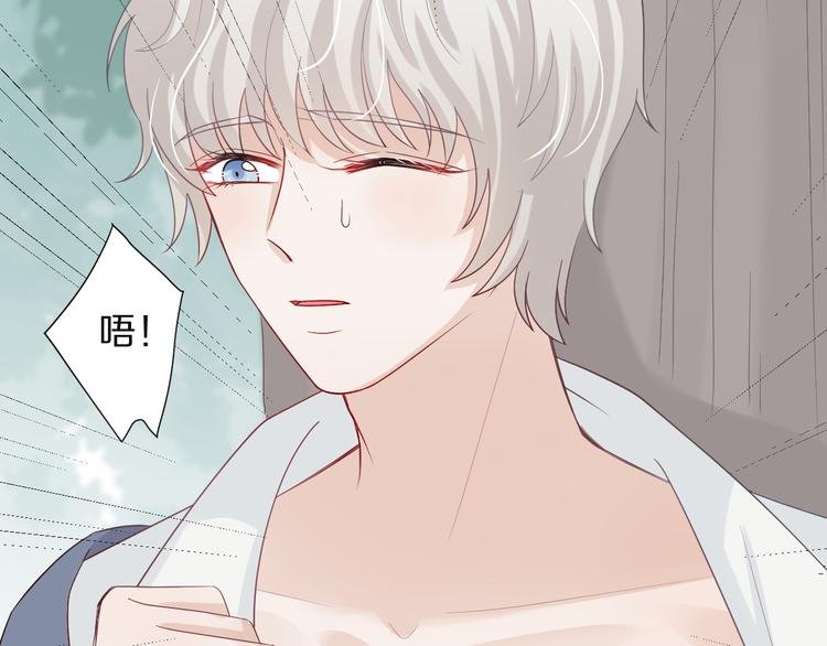 第5话 女皇虐渣博美男一笑？