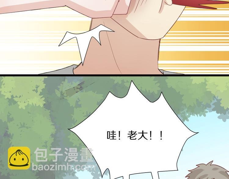 第5话 女皇虐渣博美男一笑？