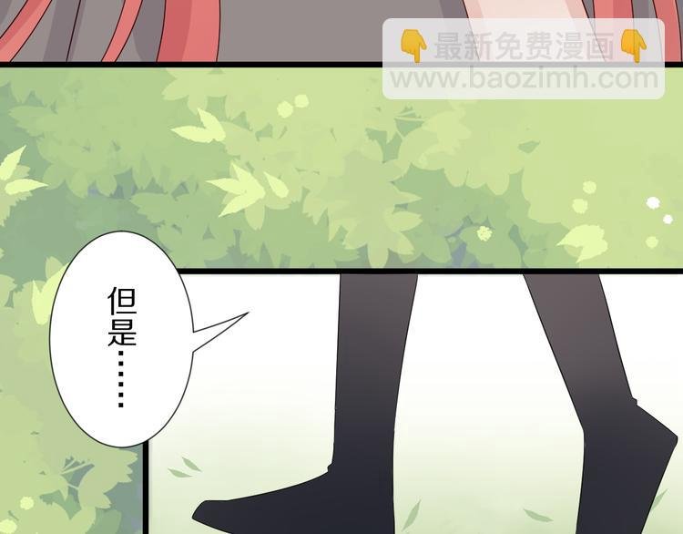第5话 女皇虐渣博美男一笑？