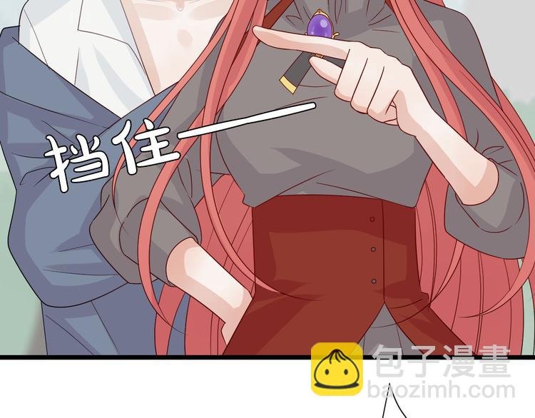 第5话 女皇虐渣博美男一笑？