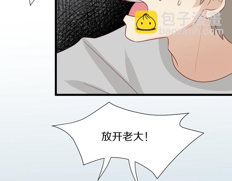 第5话 女皇虐渣博美男一笑？