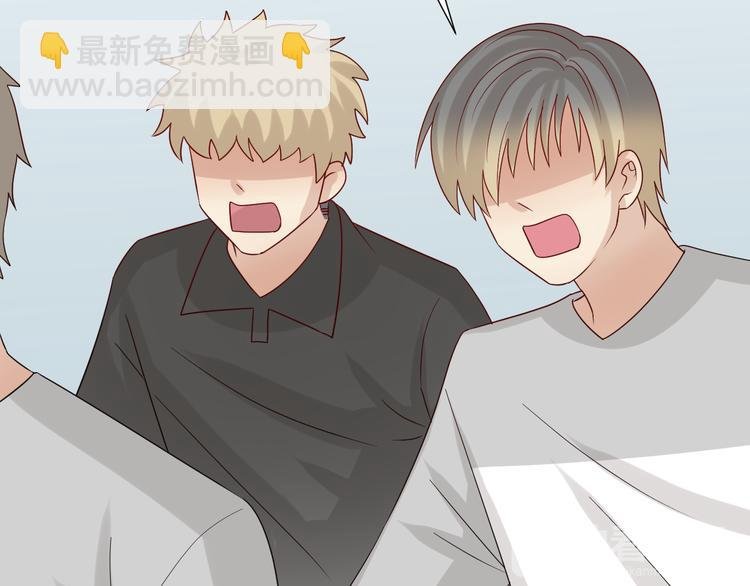 第5话 女皇虐渣博美男一笑？
