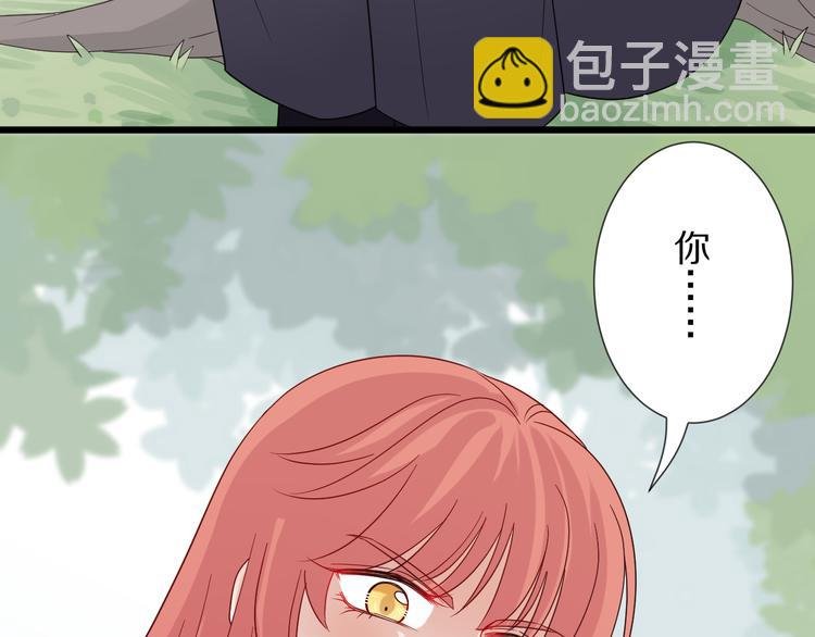 第5话 女皇虐渣博美男一笑？