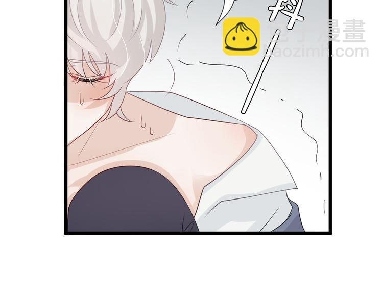 第5话 女皇虐渣博美男一笑？