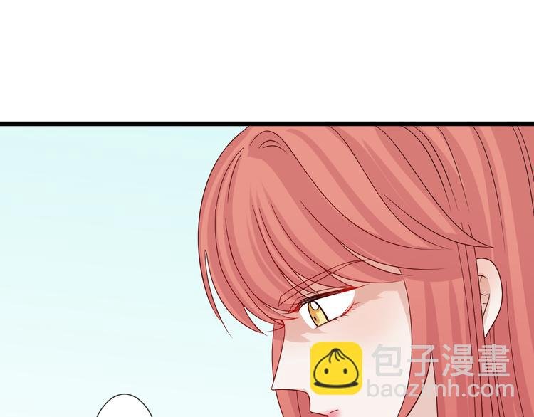 第5话 女皇虐渣博美男一笑？