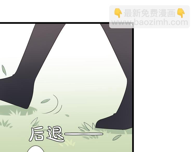 第5话 女皇虐渣博美男一笑？