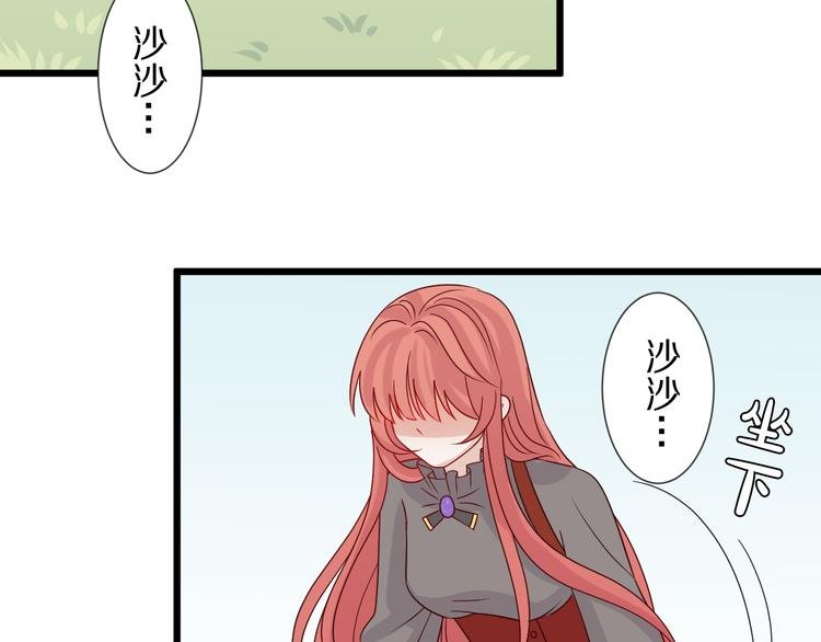 第5话 女皇虐渣博美男一笑？