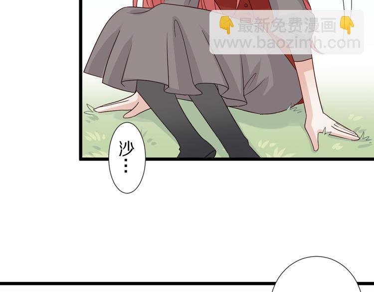 第5话 女皇虐渣博美男一笑？
