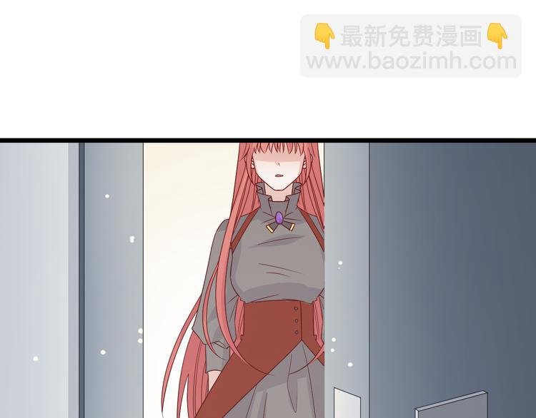 第6话 强行撩女皇的总裁上线