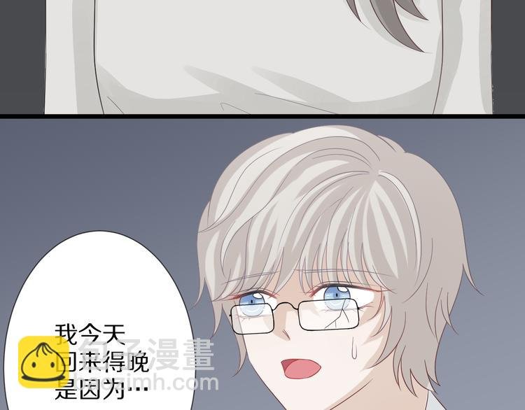 第6话 强行撩女皇的总裁上线