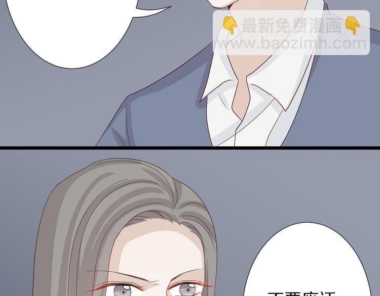 第6话 强行撩女皇的总裁上线