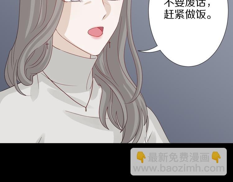 第6话 强行撩女皇的总裁上线