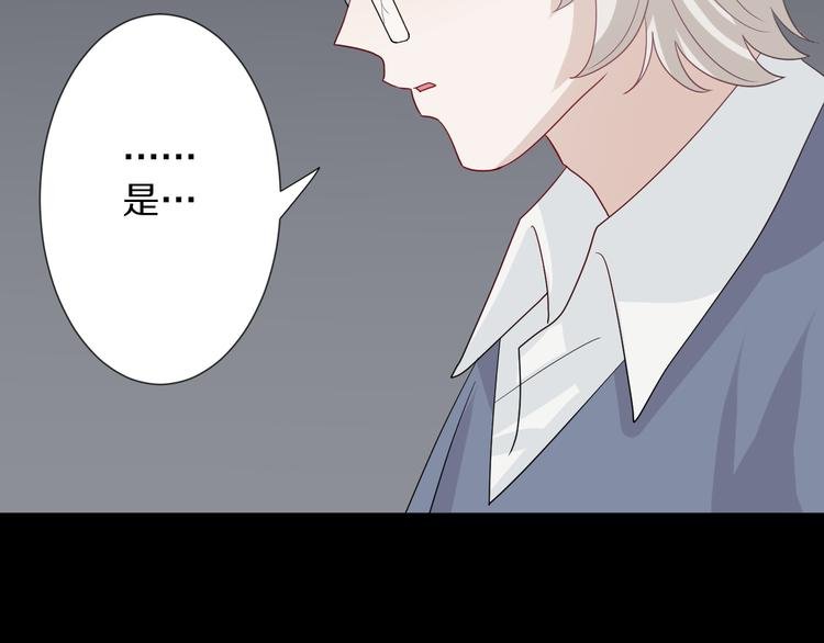 第6话 强行撩女皇的总裁上线