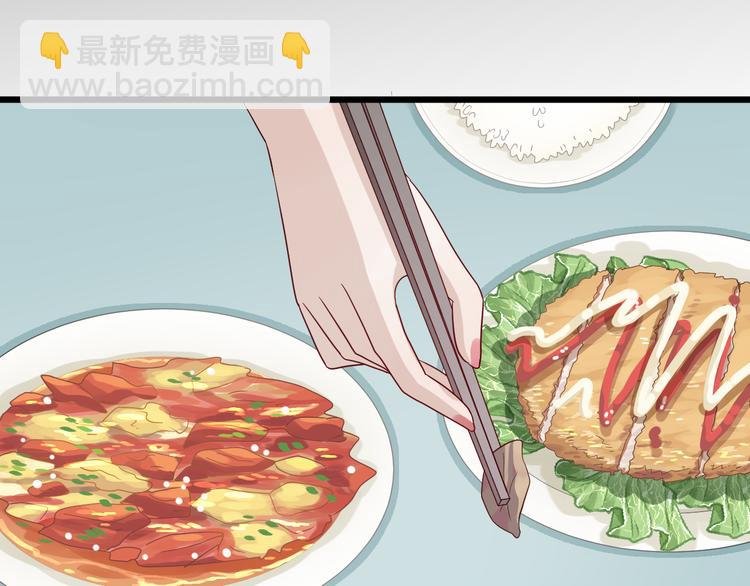 第6话 强行撩女皇的总裁上线