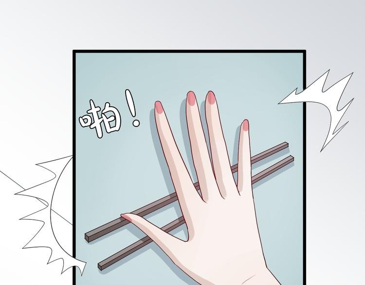 第6话 强行撩女皇的总裁上线